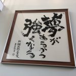 子供さんが補欠であるのは、コーチや指導者などの外的要因が全てですか?